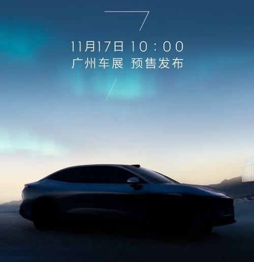 广州77极氪汽车发布智能汽车全域AI，比亚迪的未来服务提升用户体验